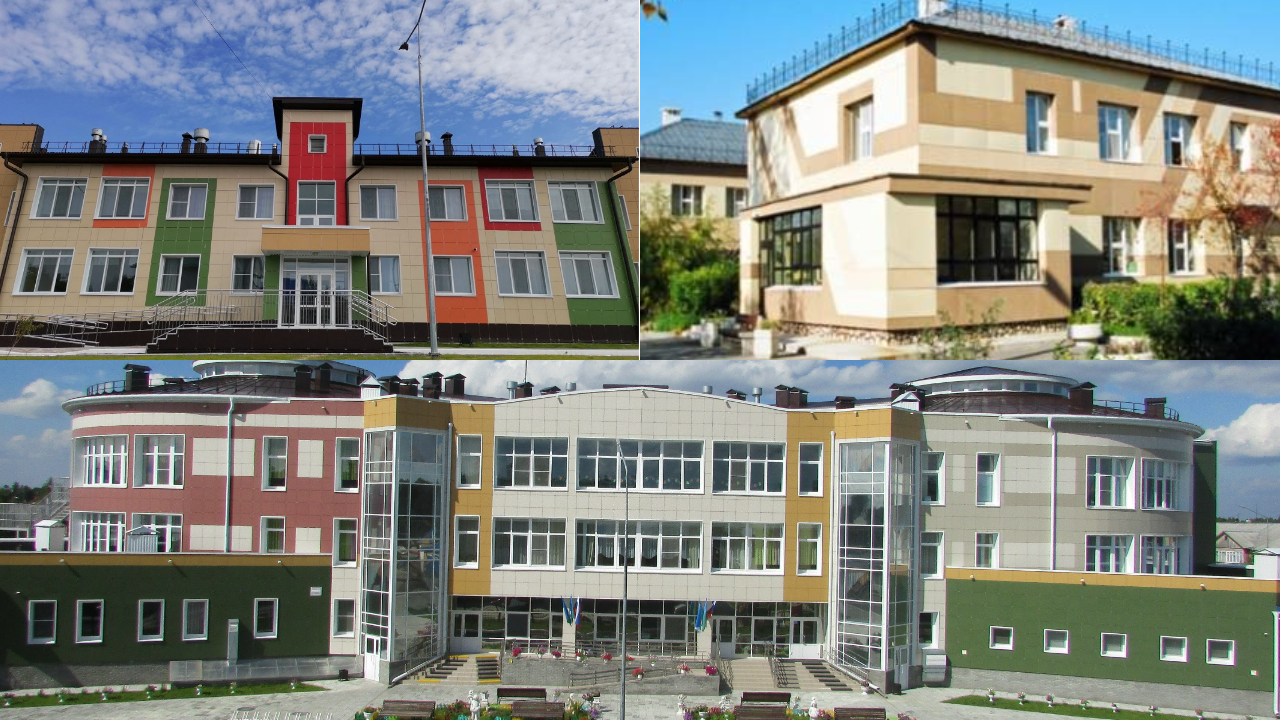 Это наша организация