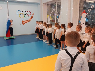 Церемония поднятия Флага РФ