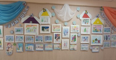 "Зимушка хрустальная"