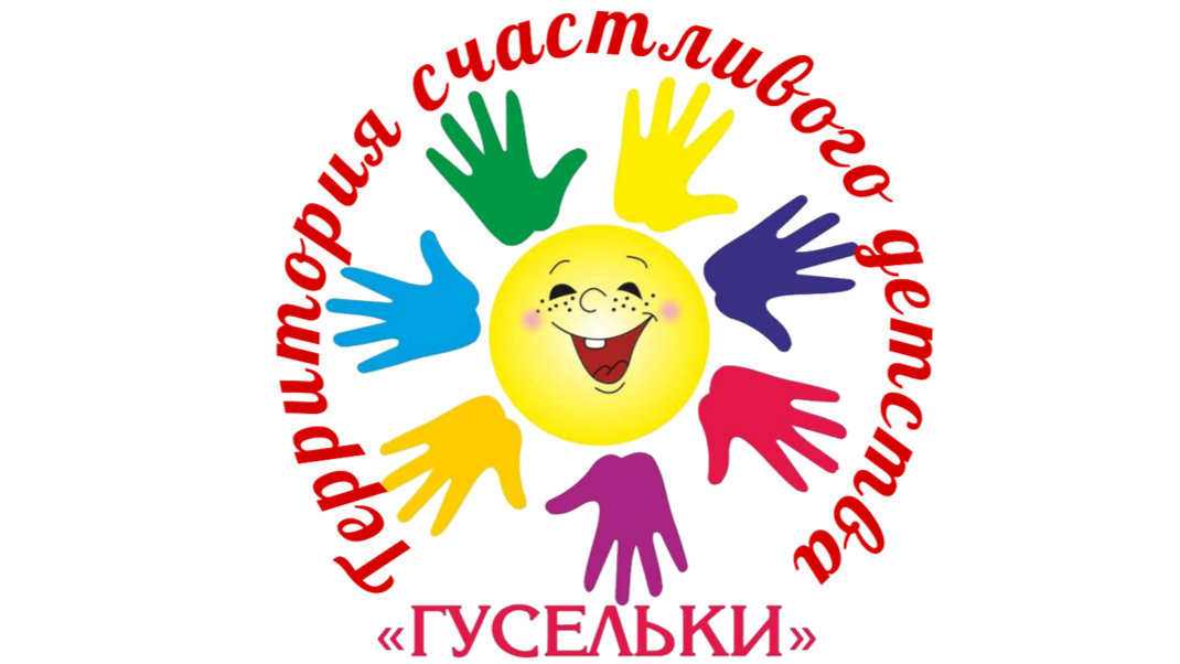 Символика организации