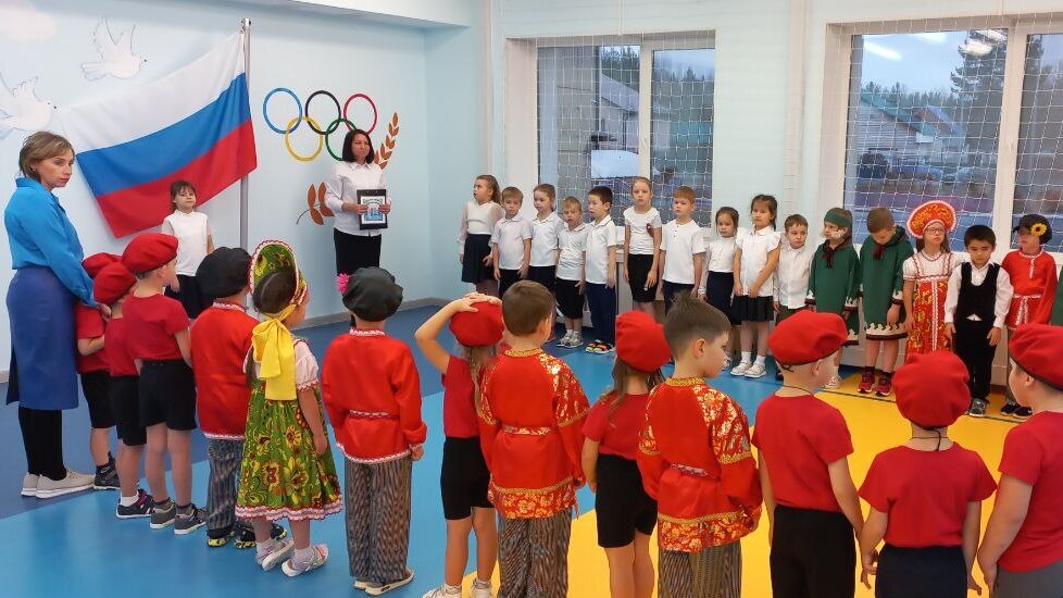 Наши традиции