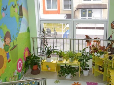 Центр экологии