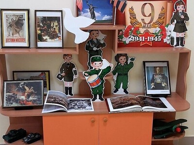 Центр патриотического воспитания