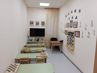 Кабинет «Шахматы»