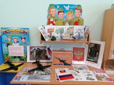 Центр патриотического воспитания