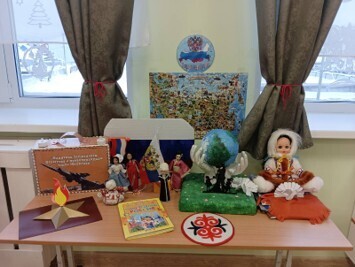 Центр патриотического воспитания